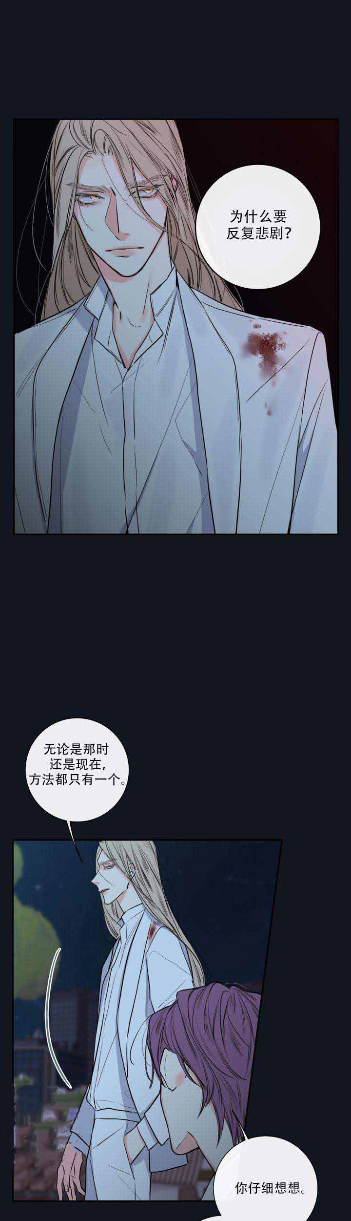 第34话16