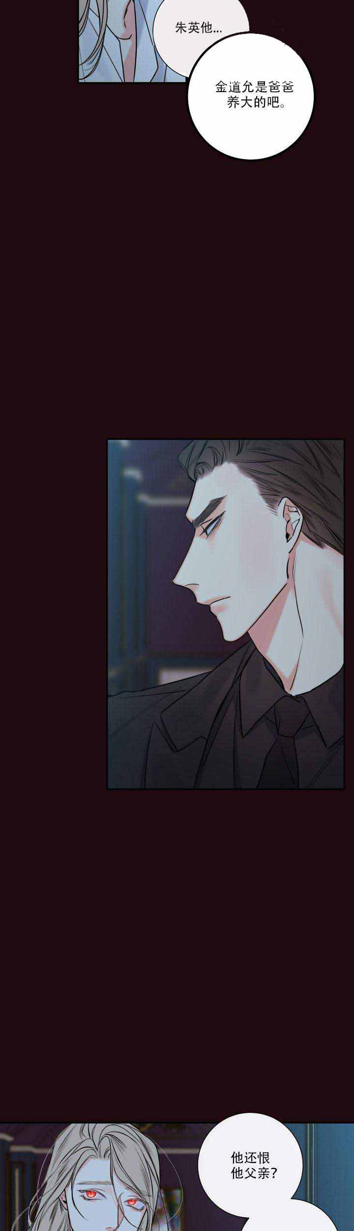 第34话26