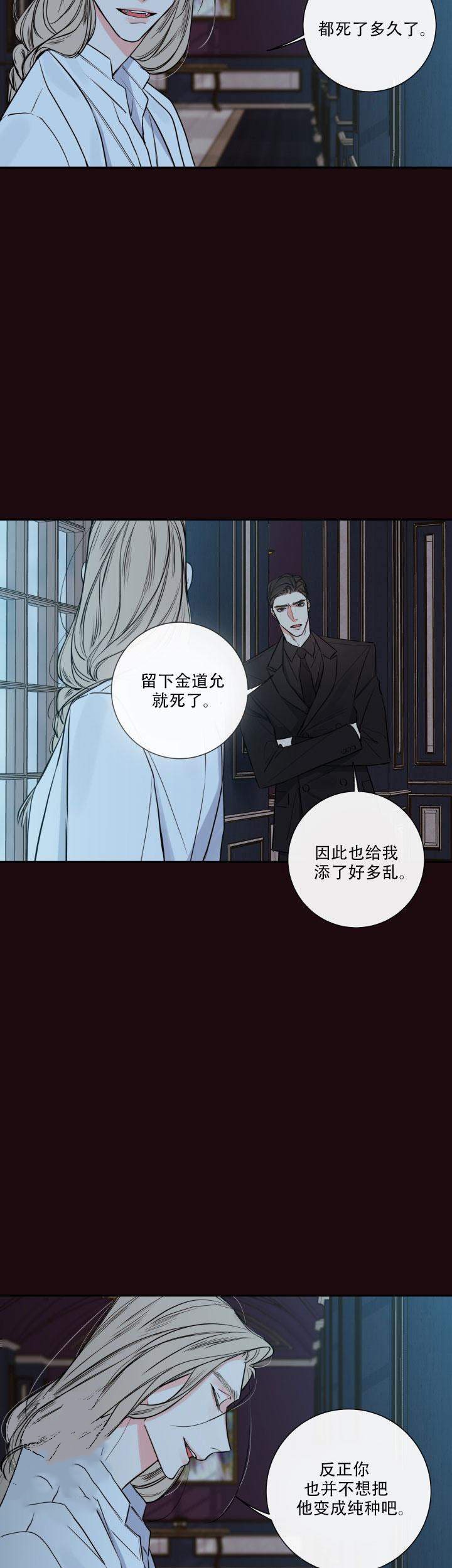 第34话29