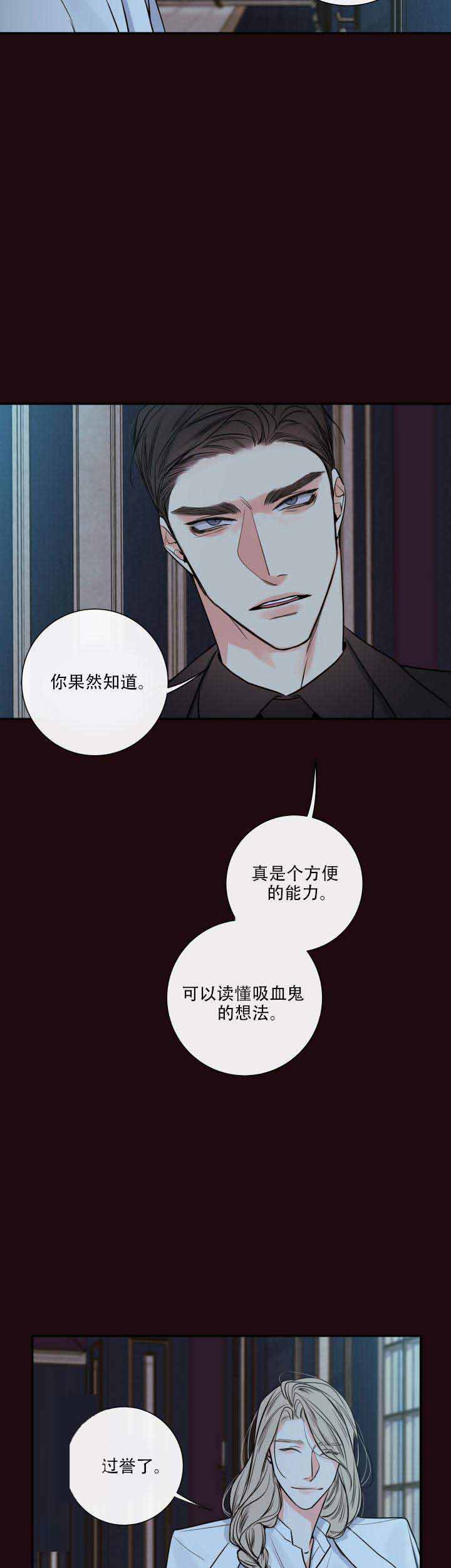 第34话30