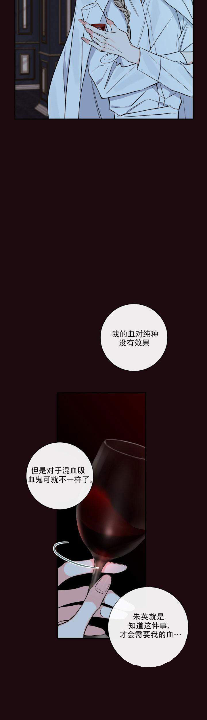 第34话32