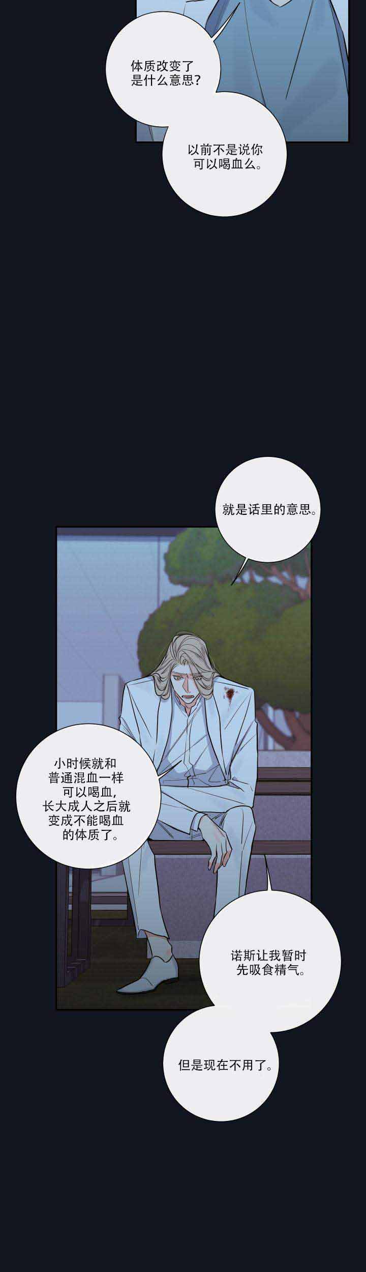 第34话4