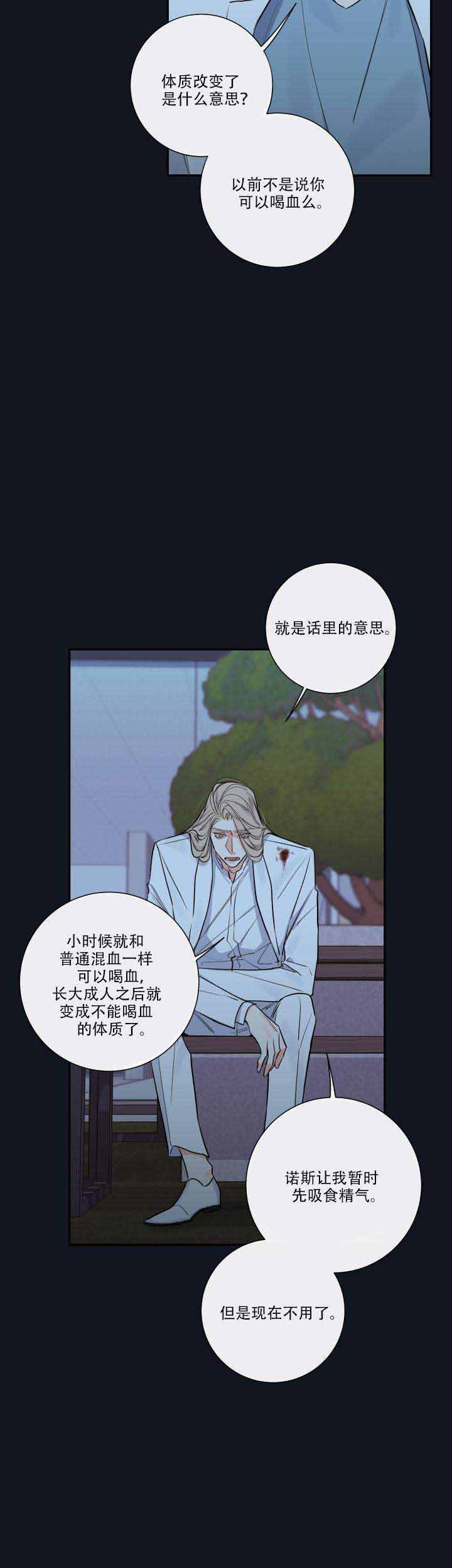 第34话5