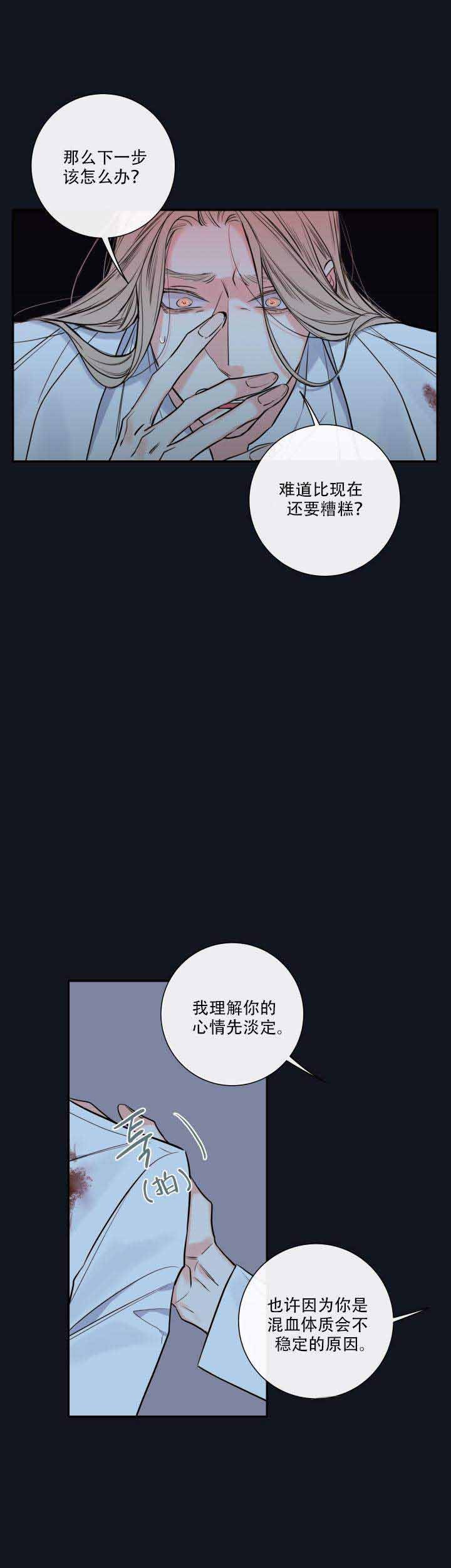 第34话7