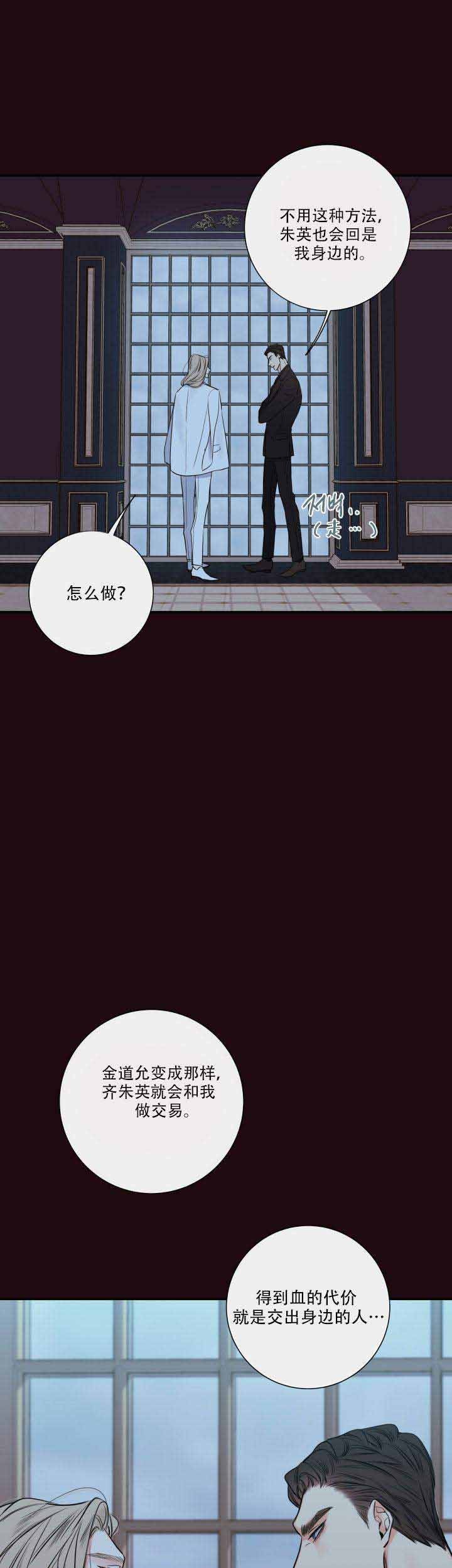 第35话11