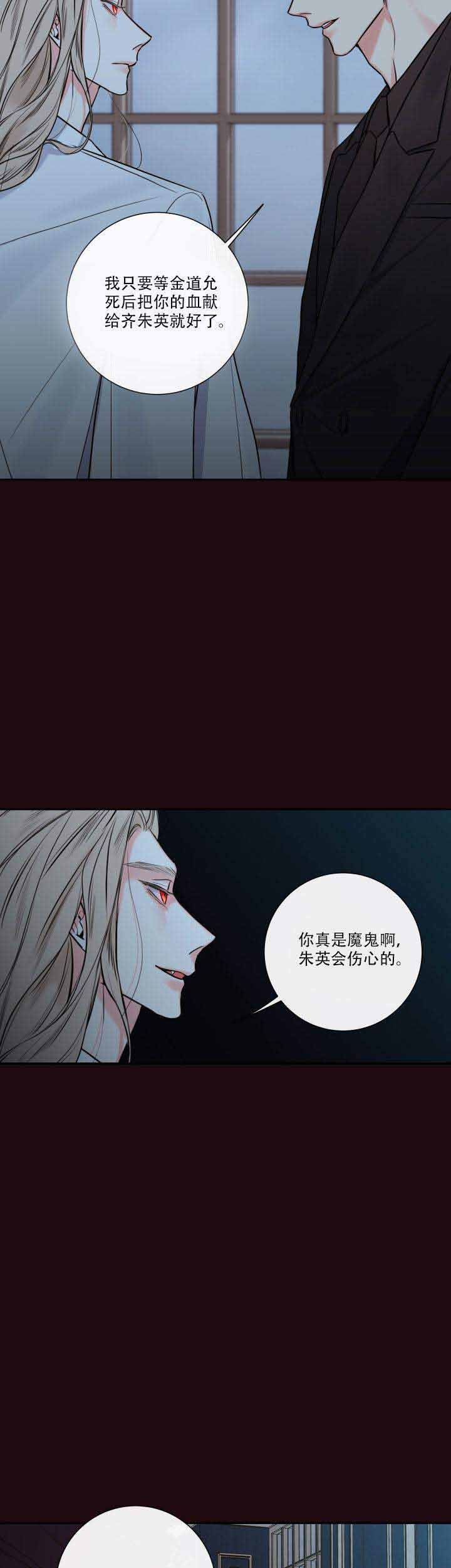 第35话13