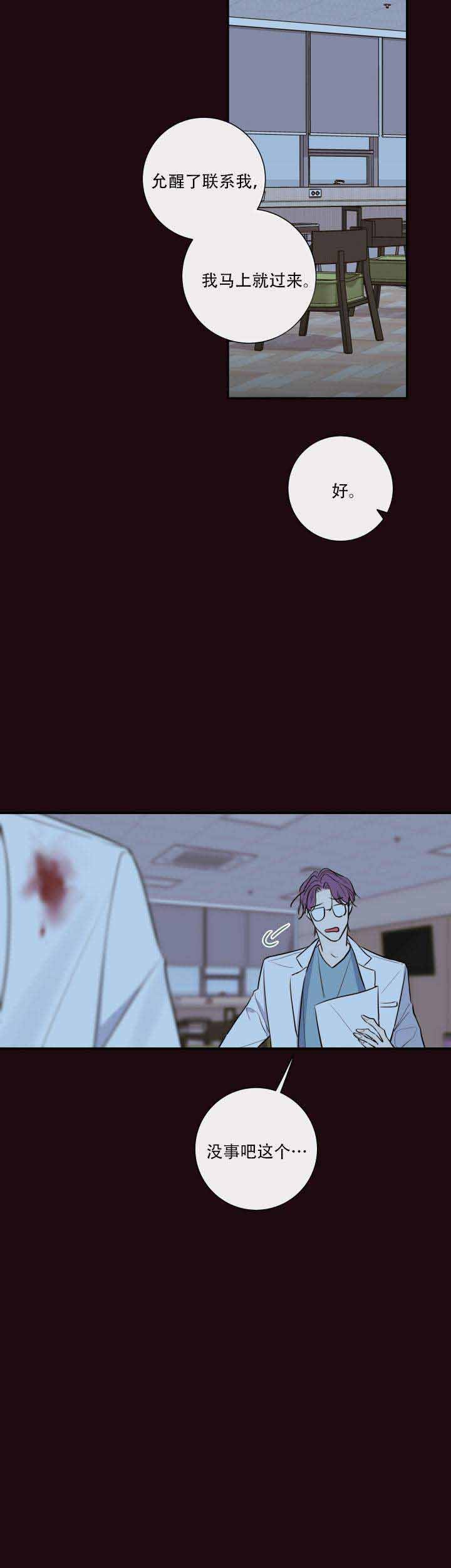 第35话25