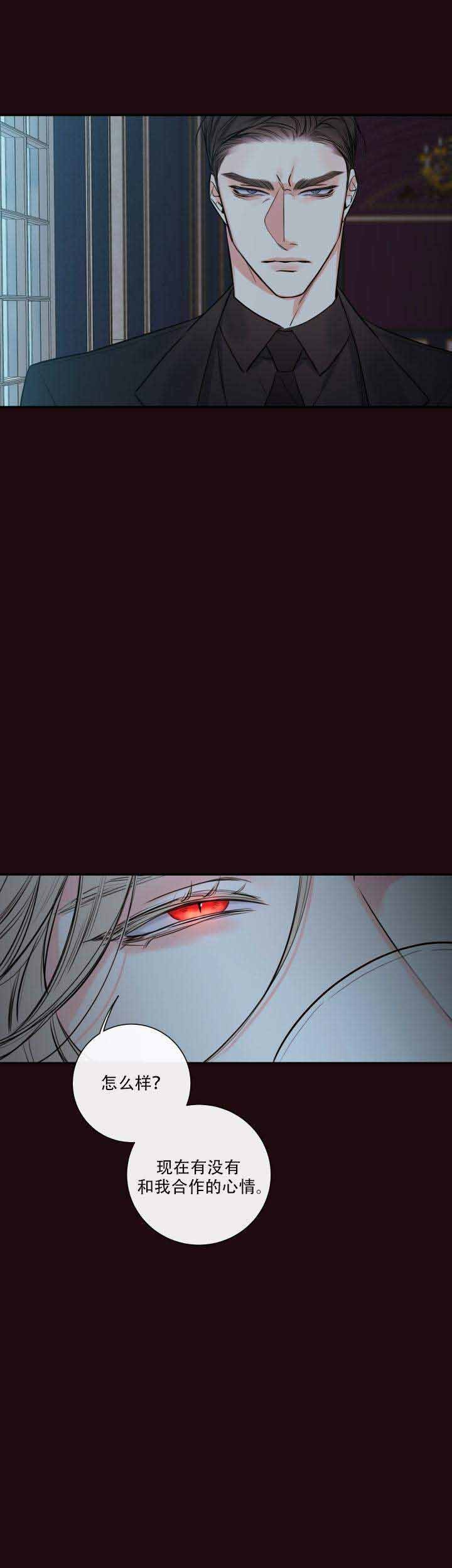 第35话3