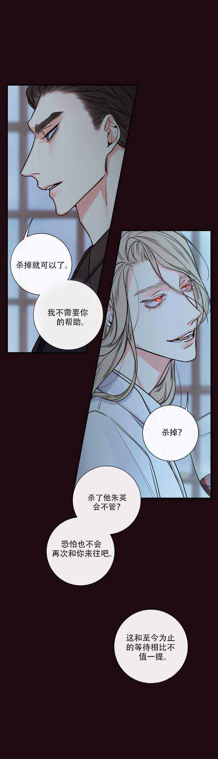 第35话4