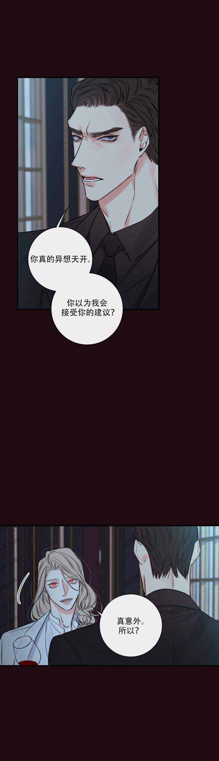 第35话8