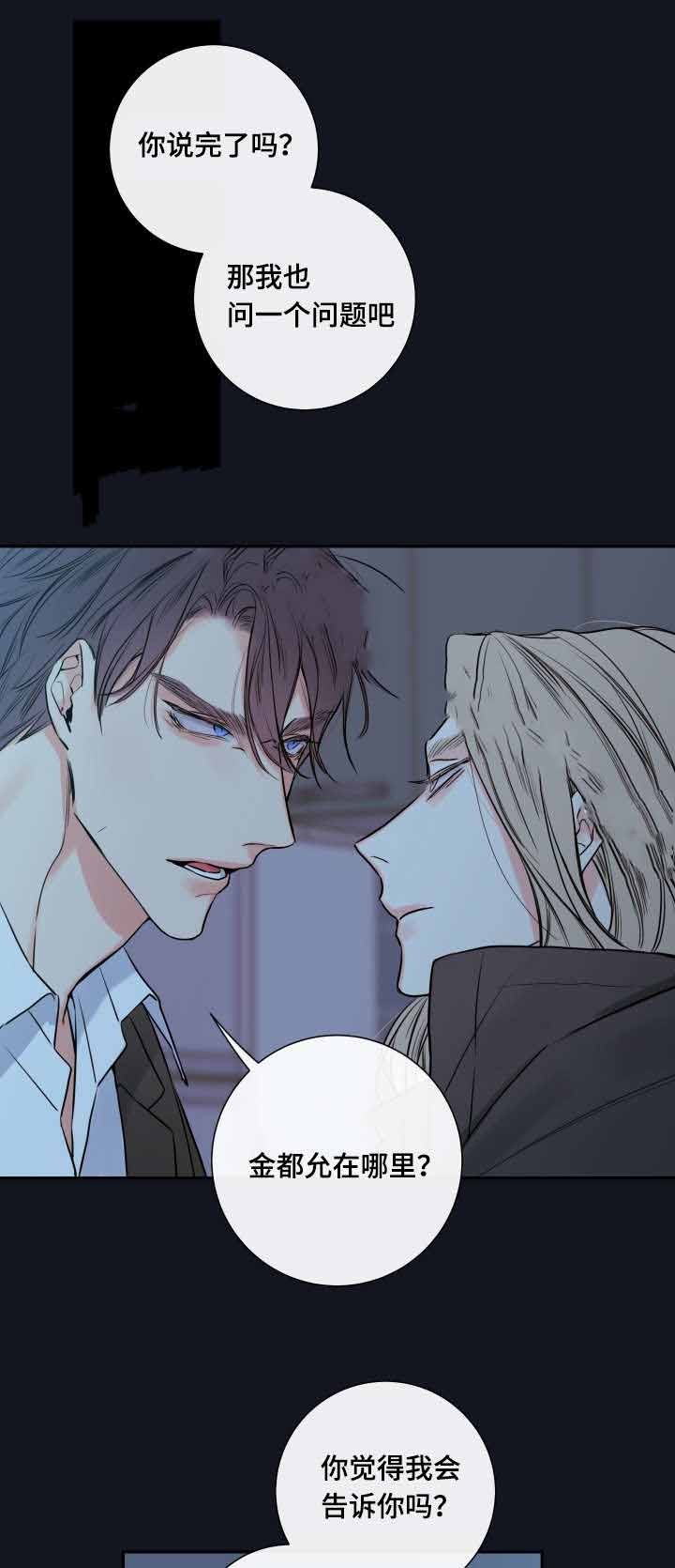 第36话11