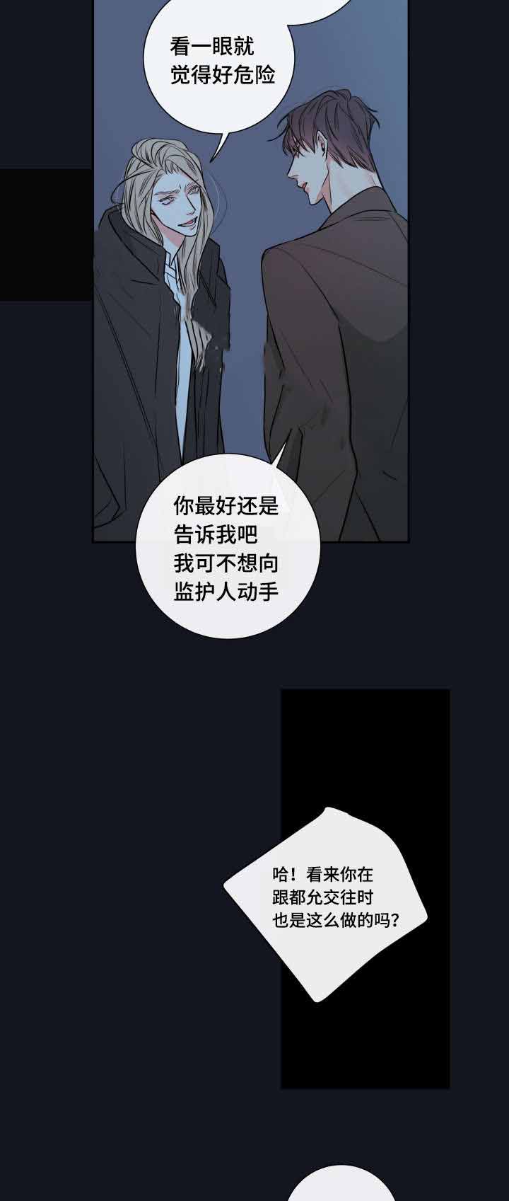 第36话12