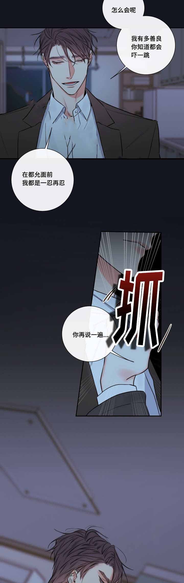 第36话15