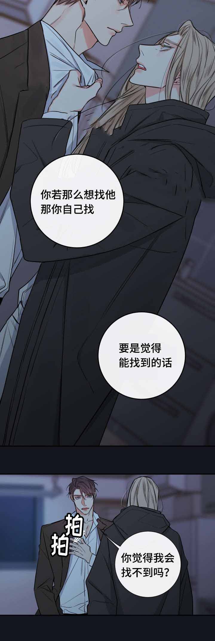 第36话16