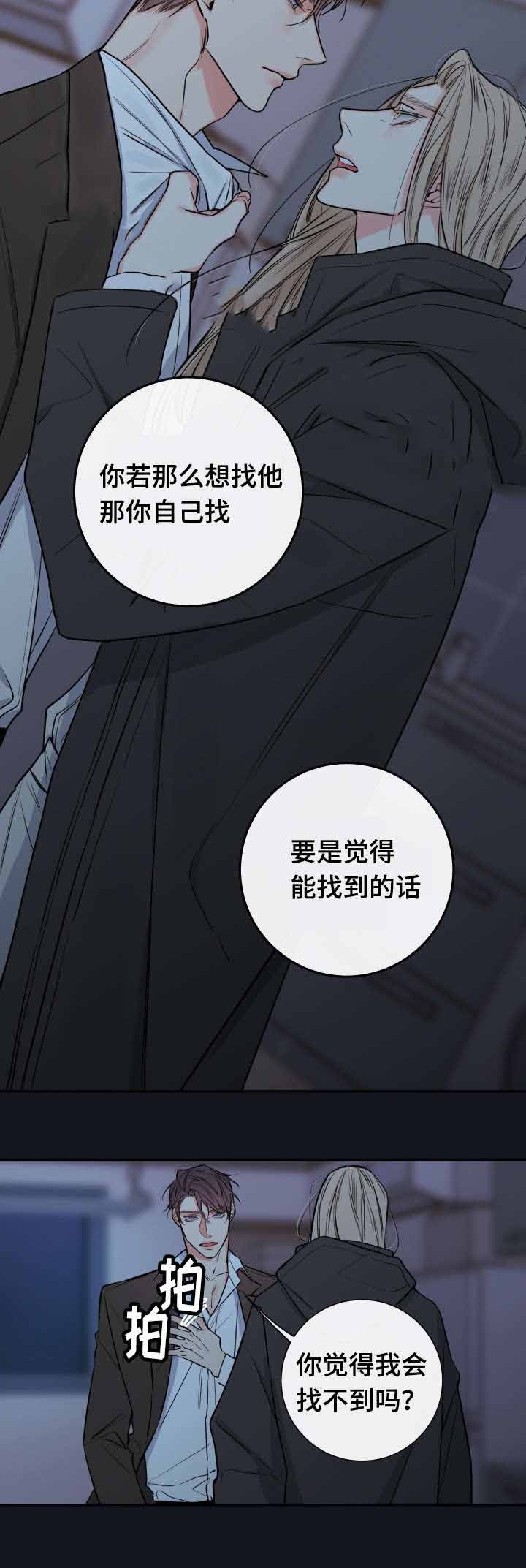 第36话17