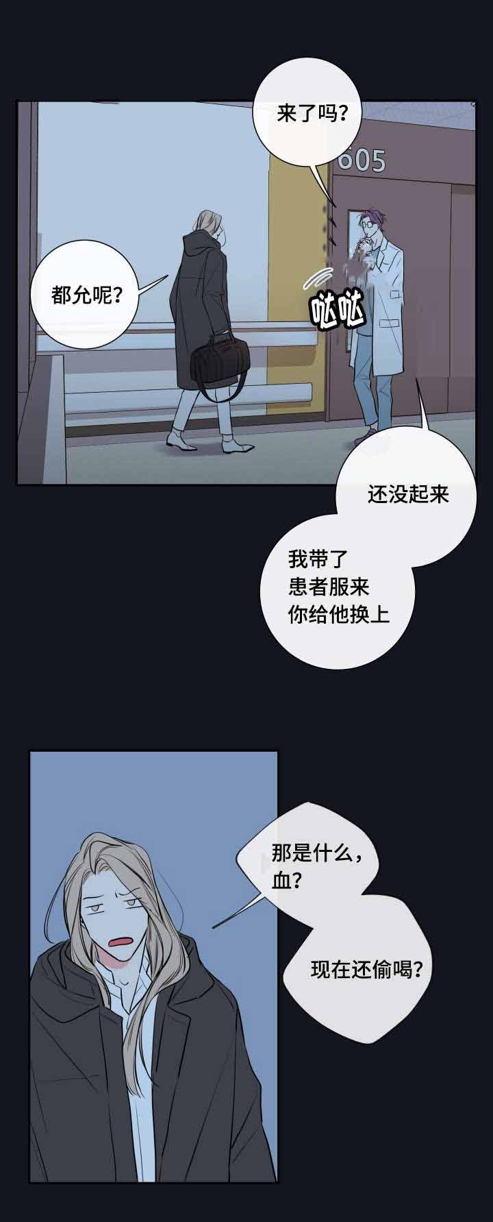 第36话25