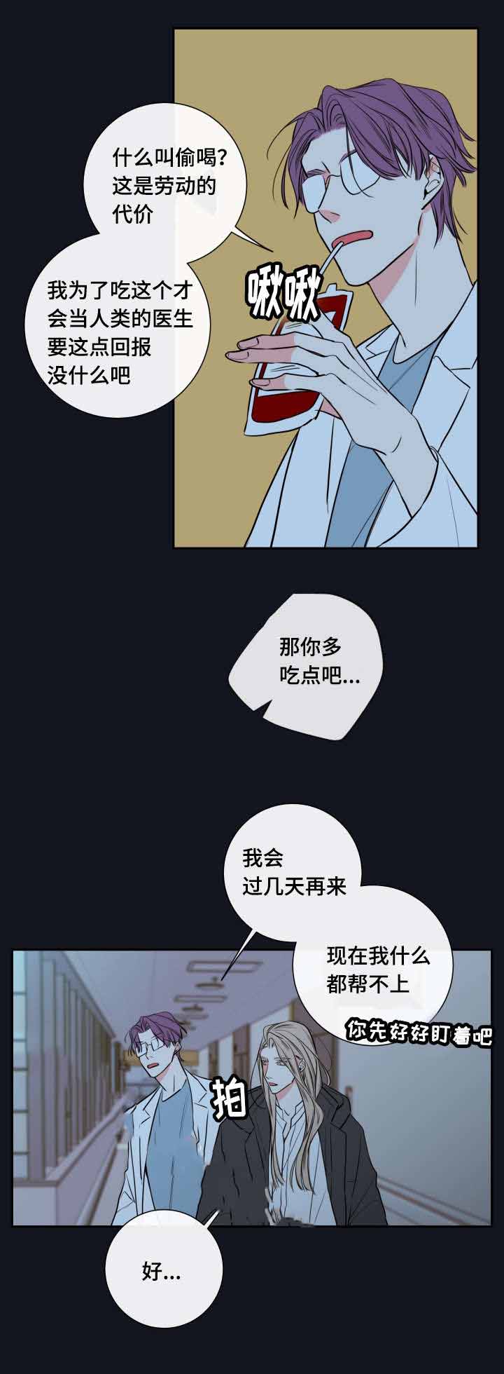 第36话26