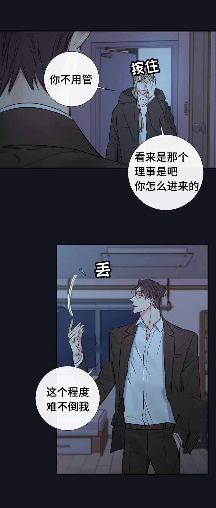 第36话5