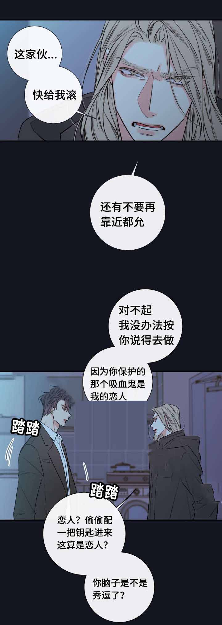 第36话6