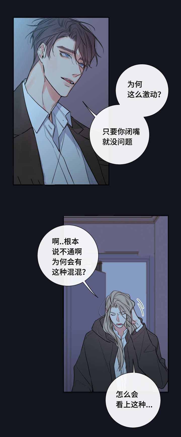 第36话8