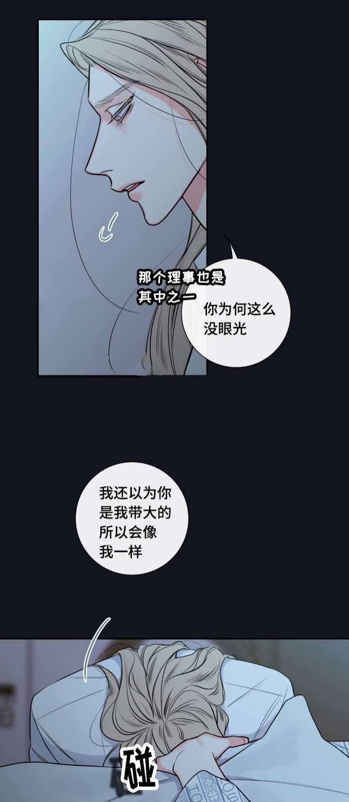 第37话11