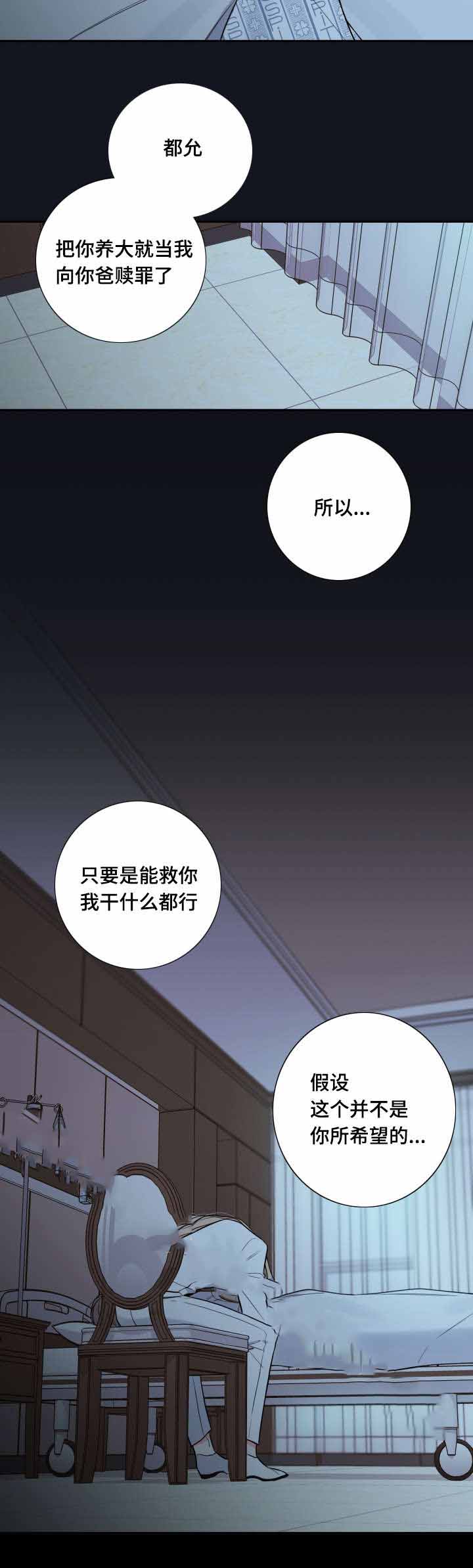 第37话12