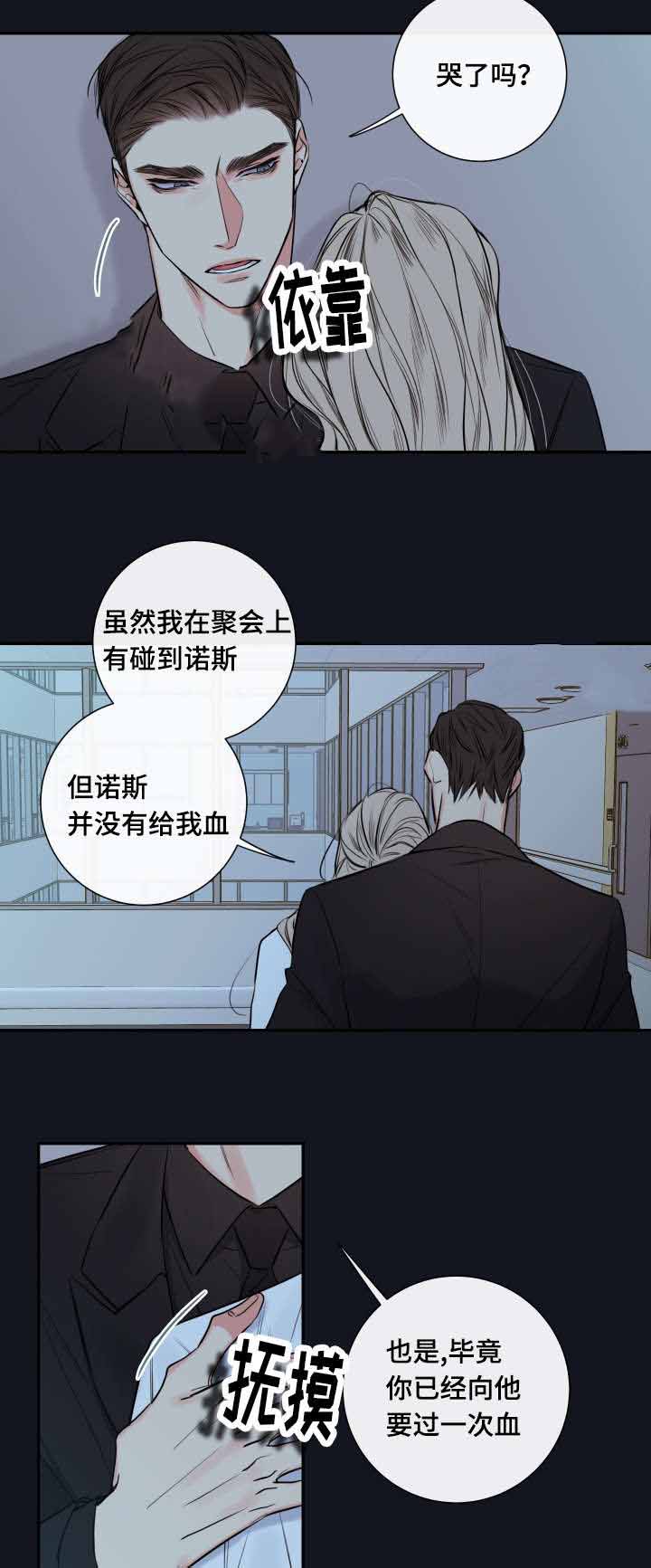 第37话18