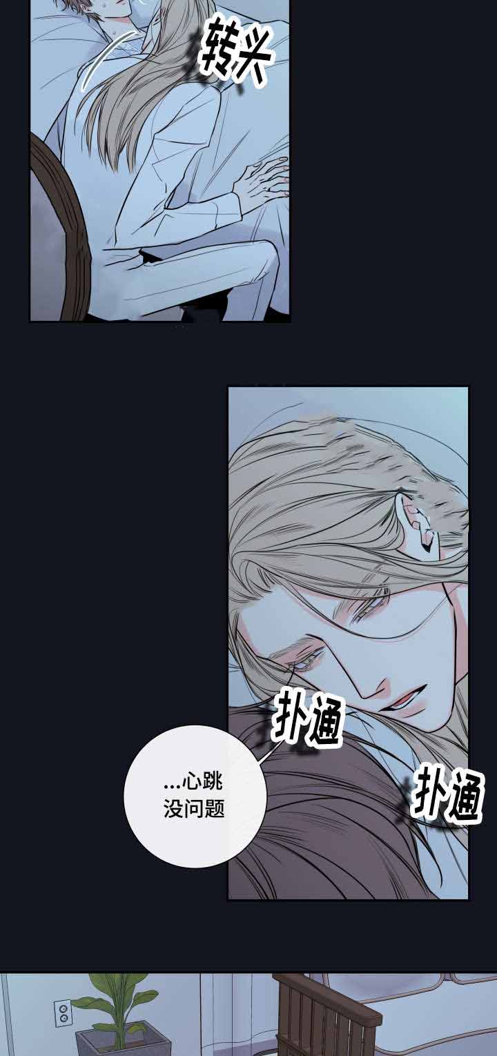 第37话2