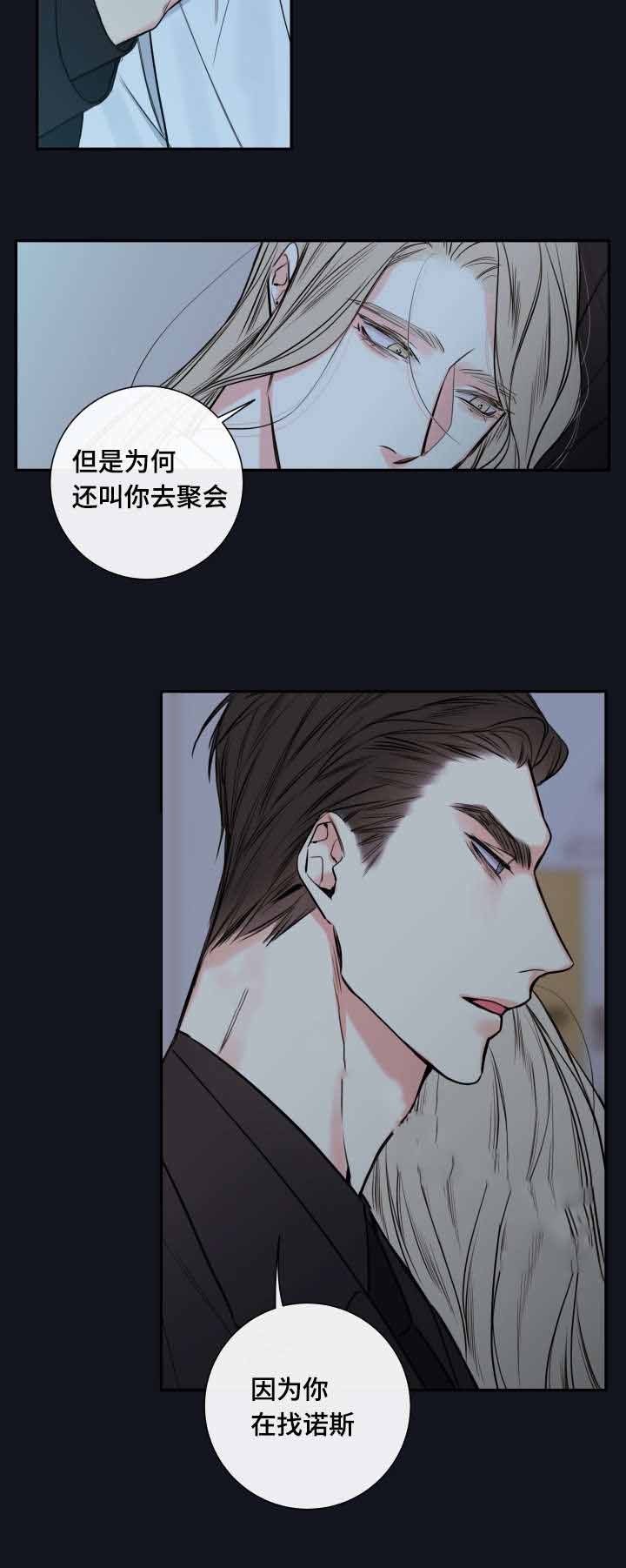 第37话21