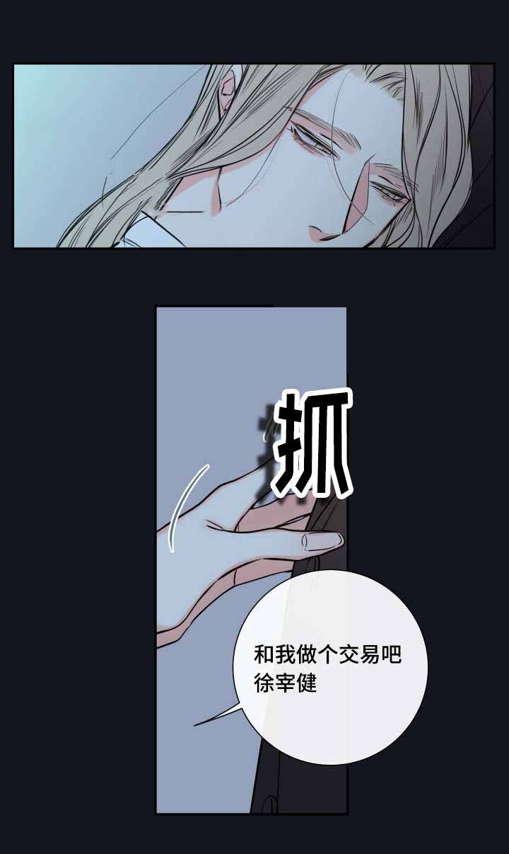 第37话22