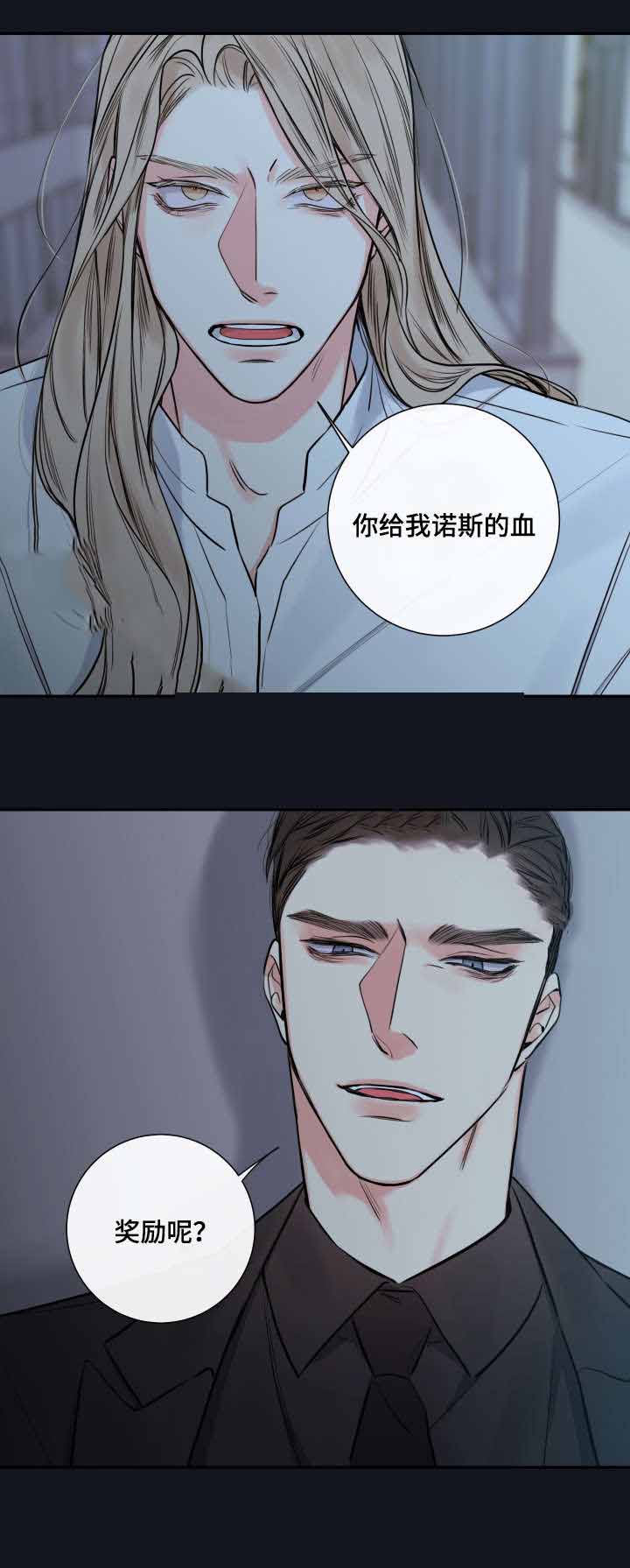 第37话24