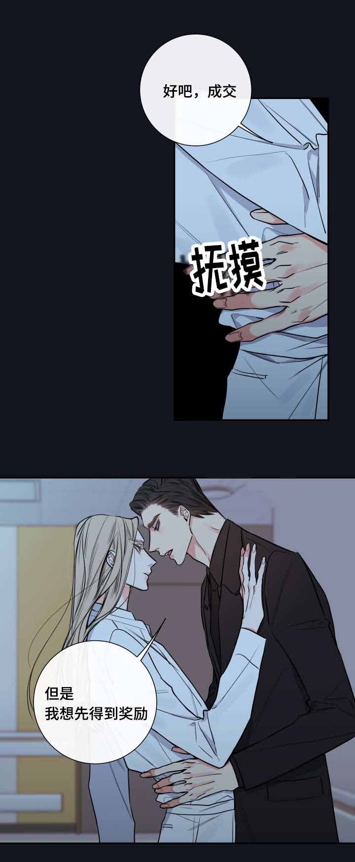 第37话28
