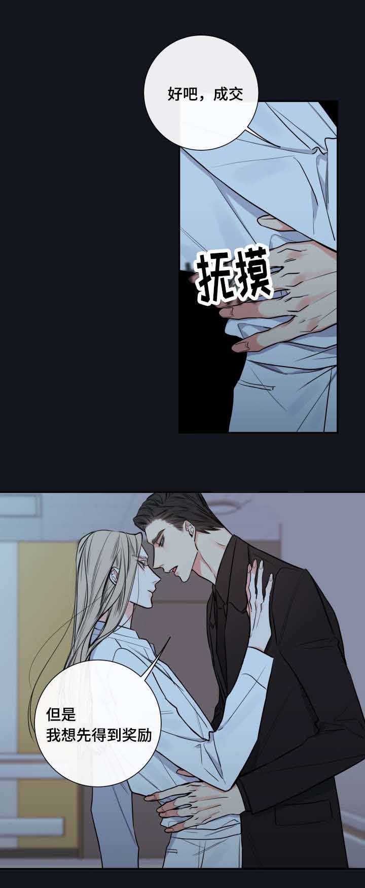 第37话29
