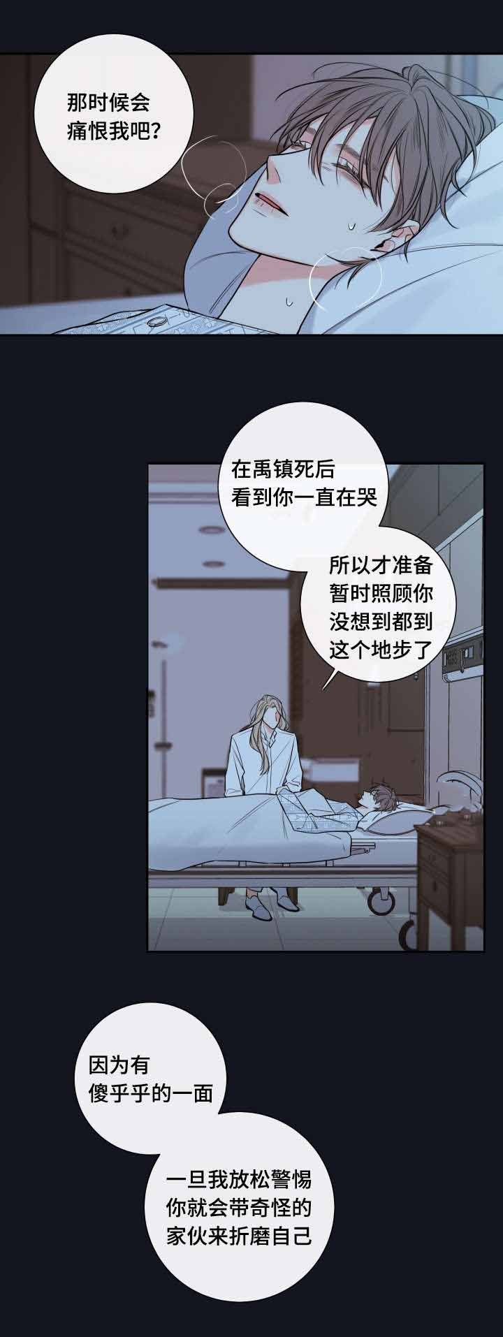 第37话9