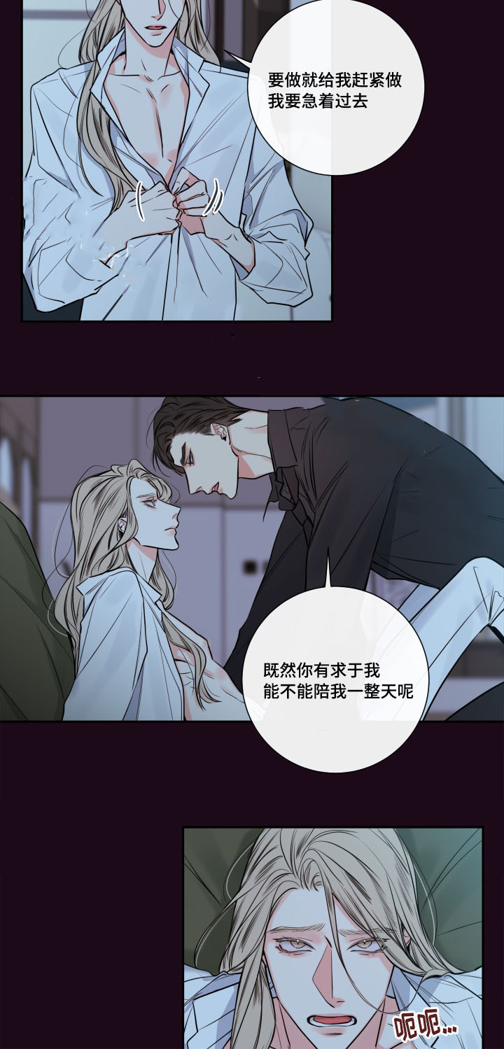 第38话2