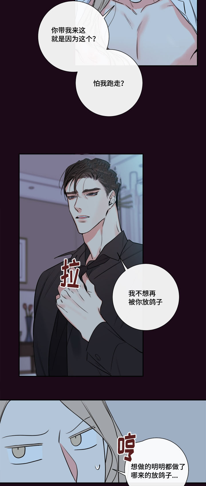 第38话4
