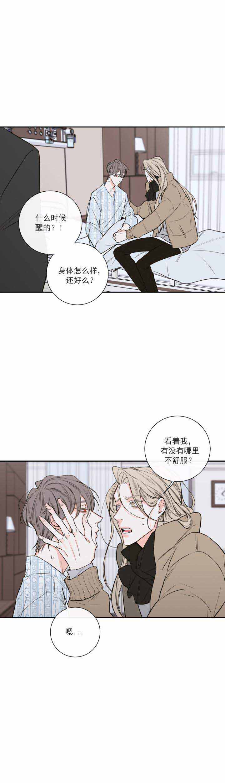 第39话10