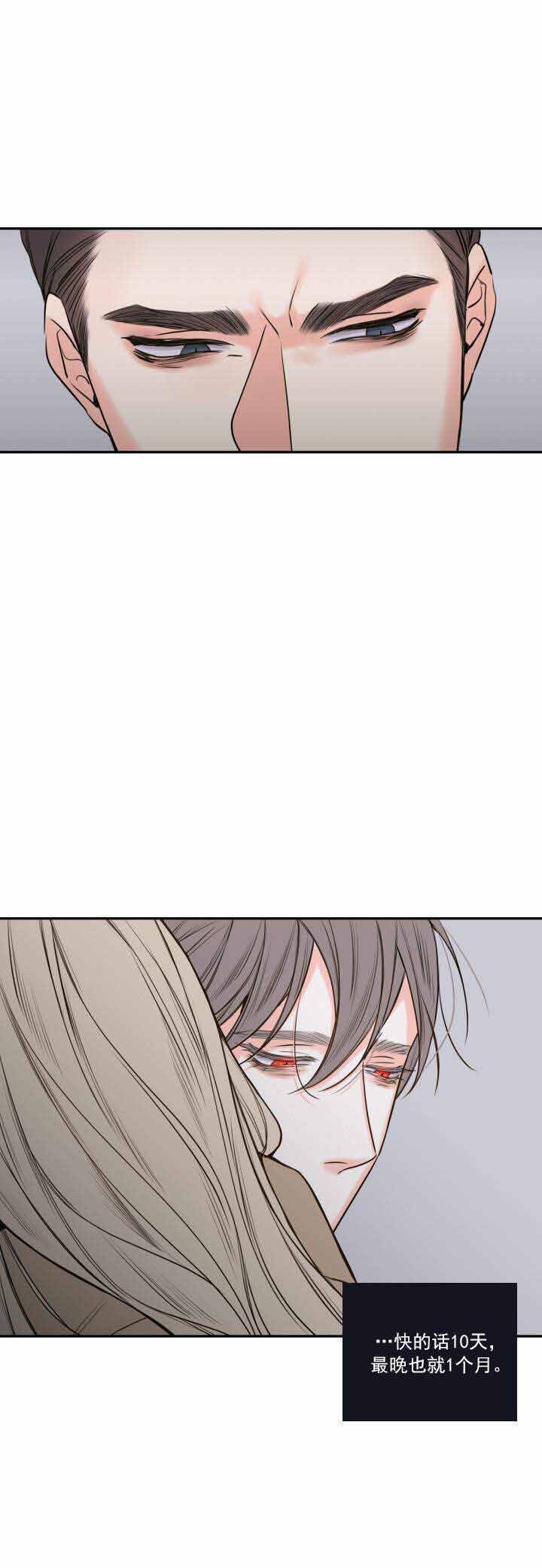 第39话12