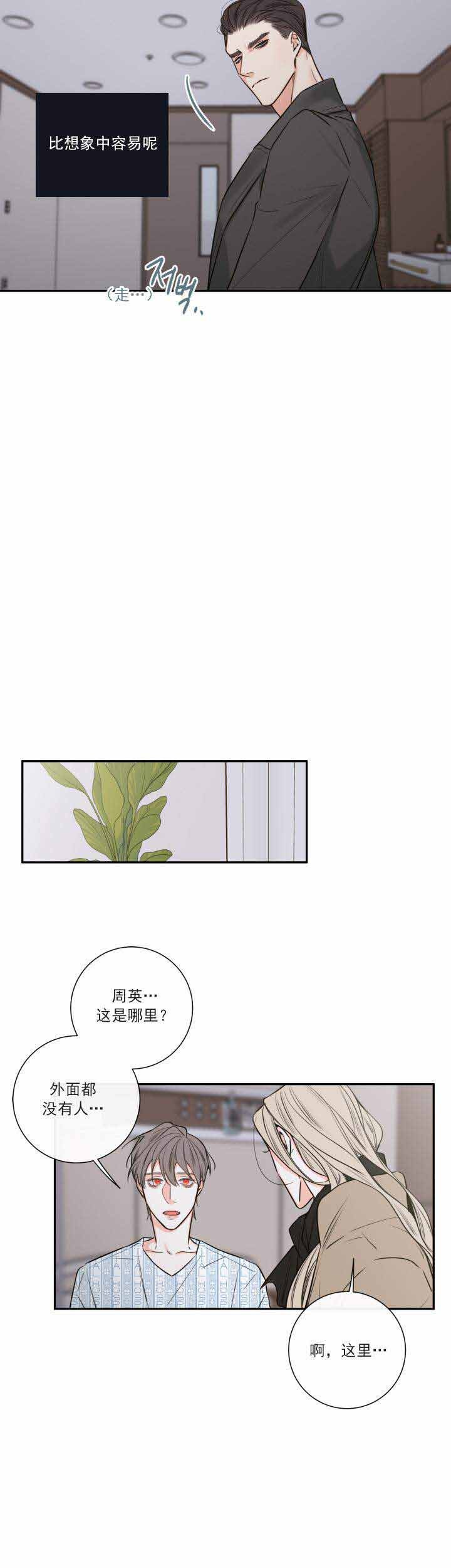 第39话15