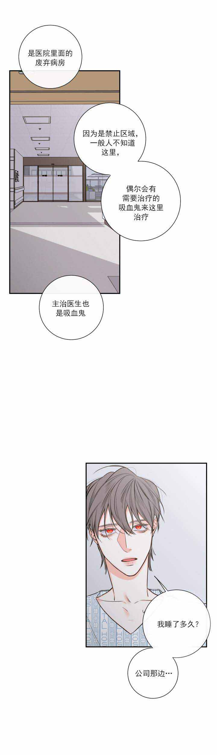第39话16