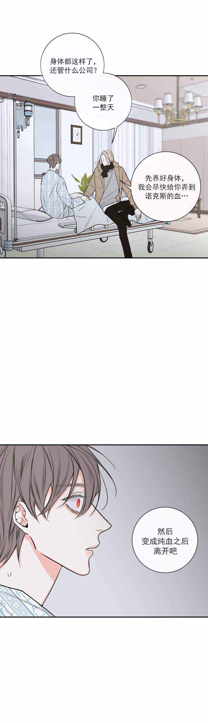 第39话19