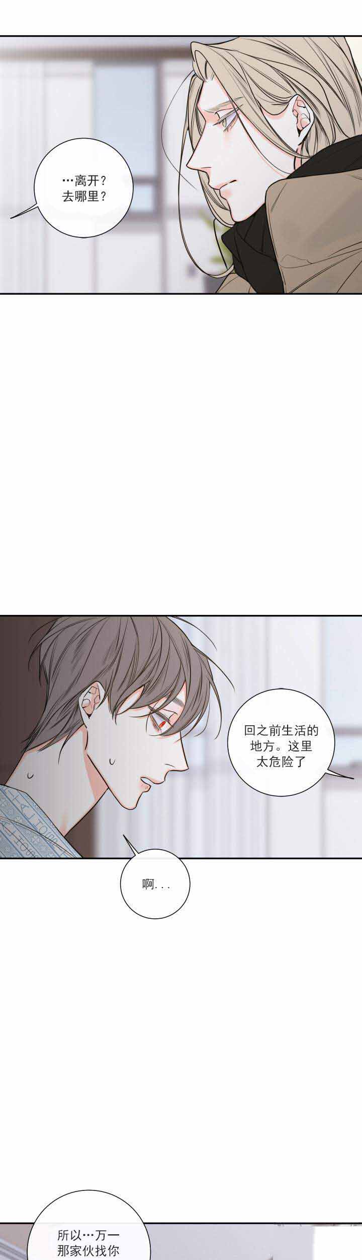 第39话20