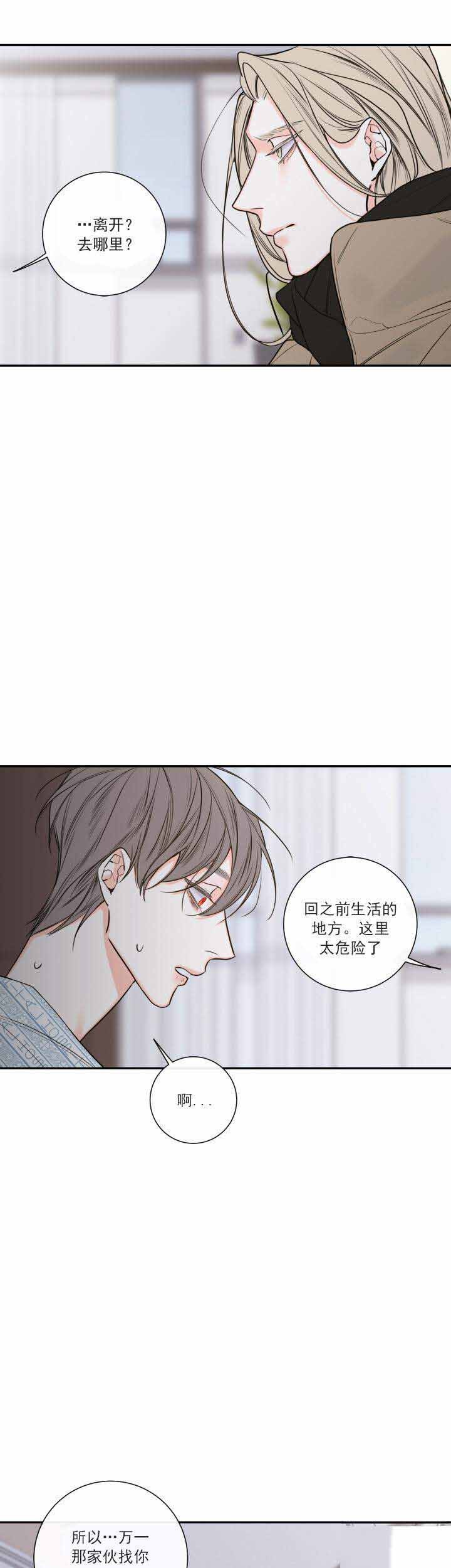 第39话21