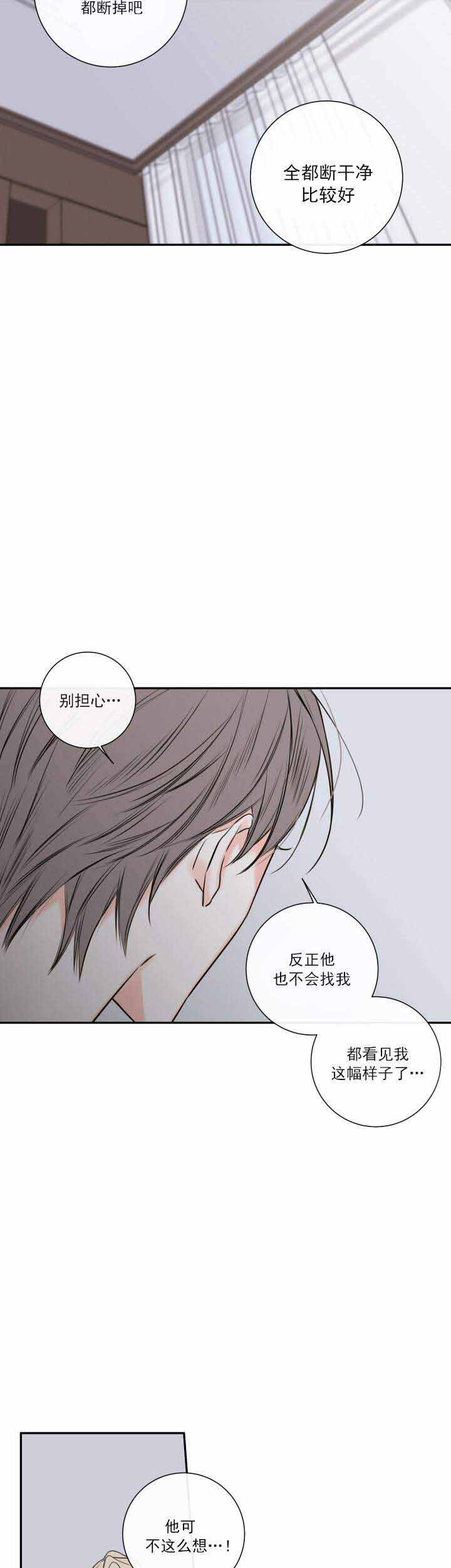 第39话23