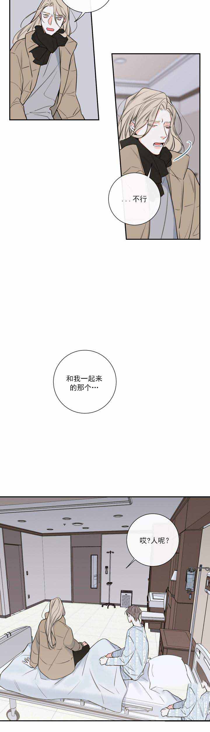 第39话24