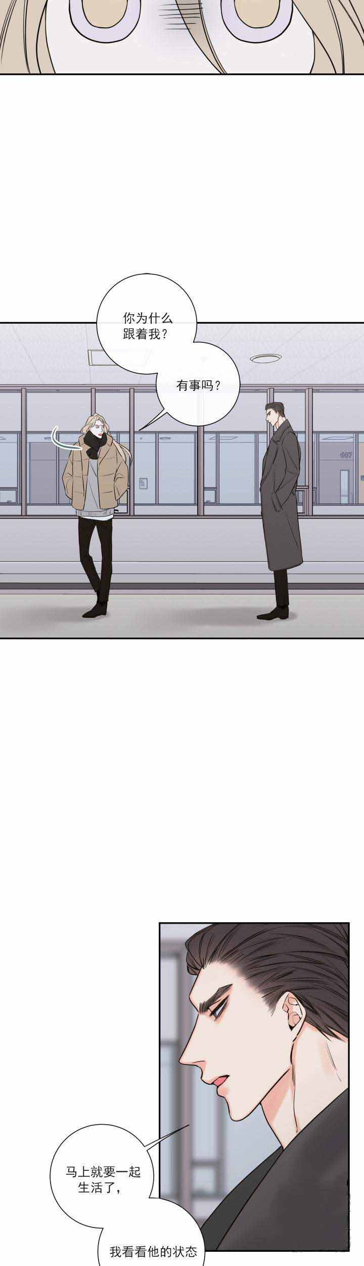 第39话3