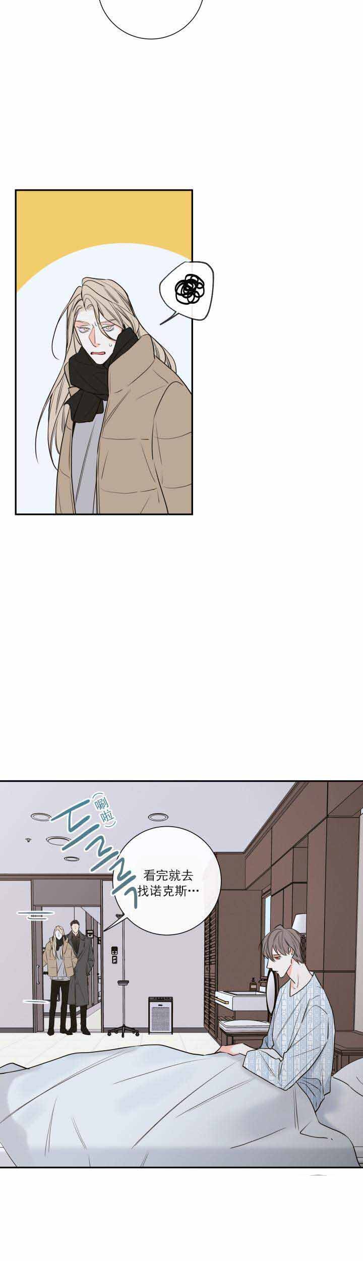 第39话5