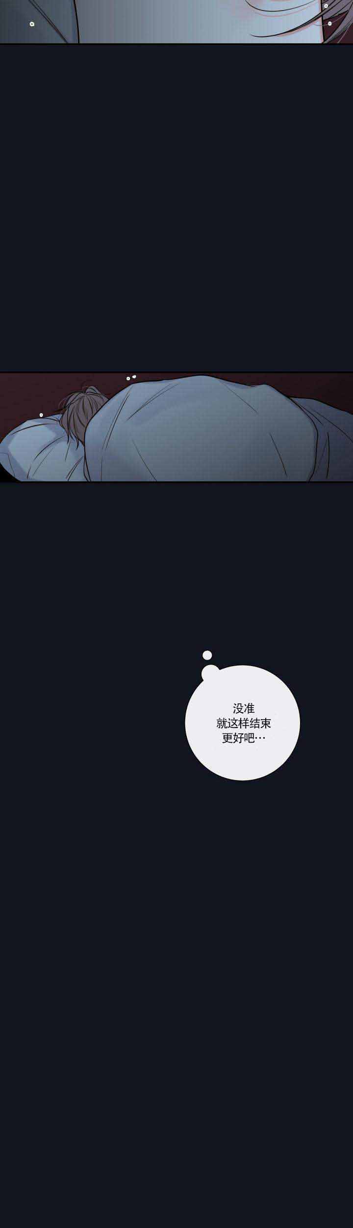 第40话12