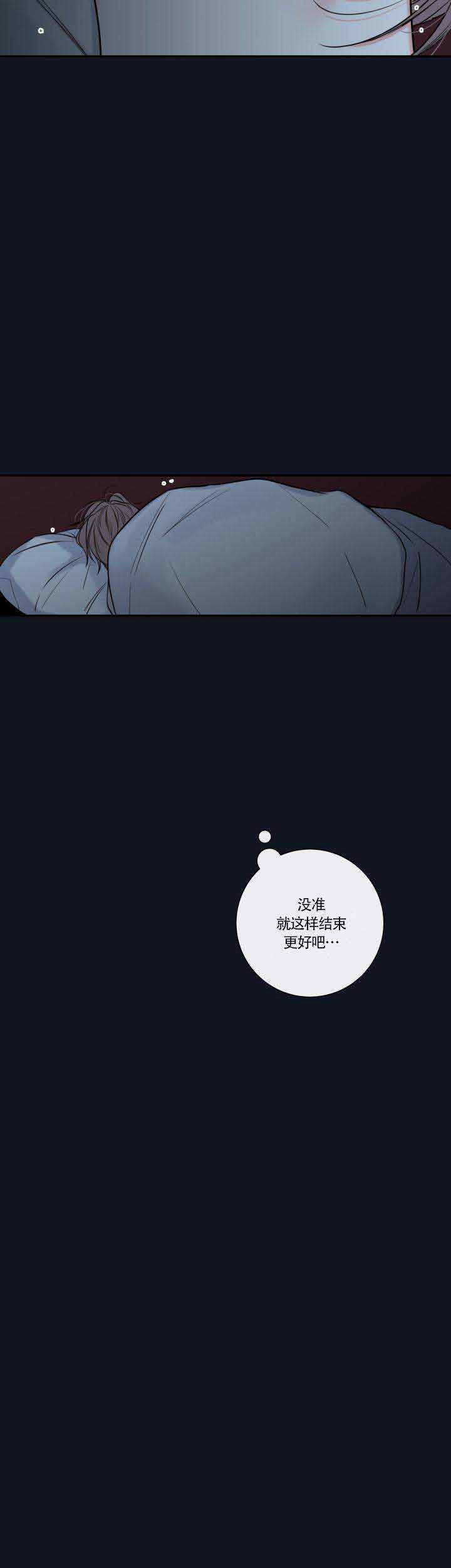 第40话13
