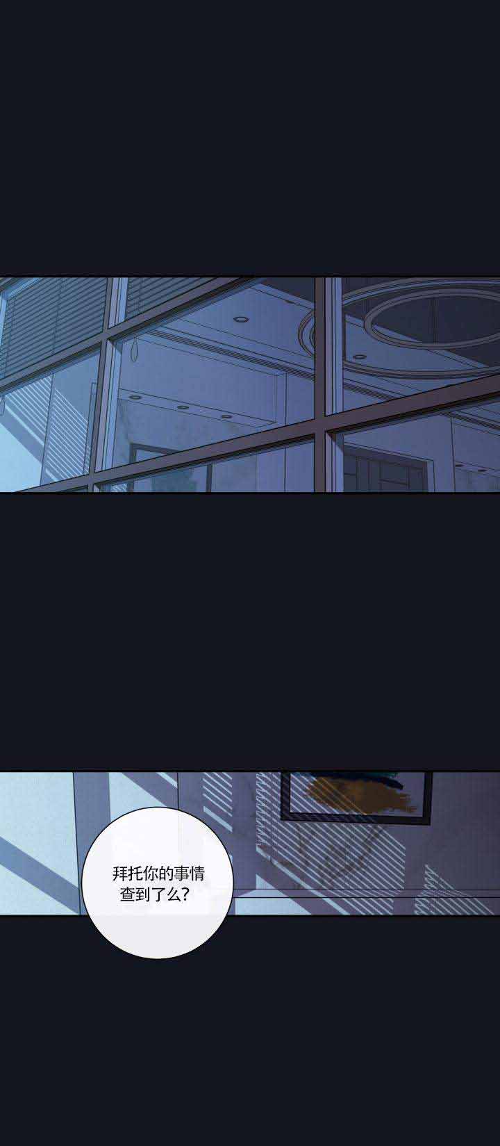 第40话14